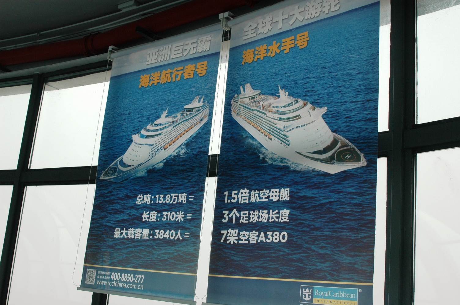 2012年10月22日： 参观上海吴淞国际邮轮码头