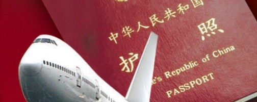 华裔女申请入籍被拒 被怀疑护照作假 隐瞒出境记录