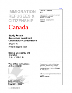 加拿大中國簽證服務中心 GIC