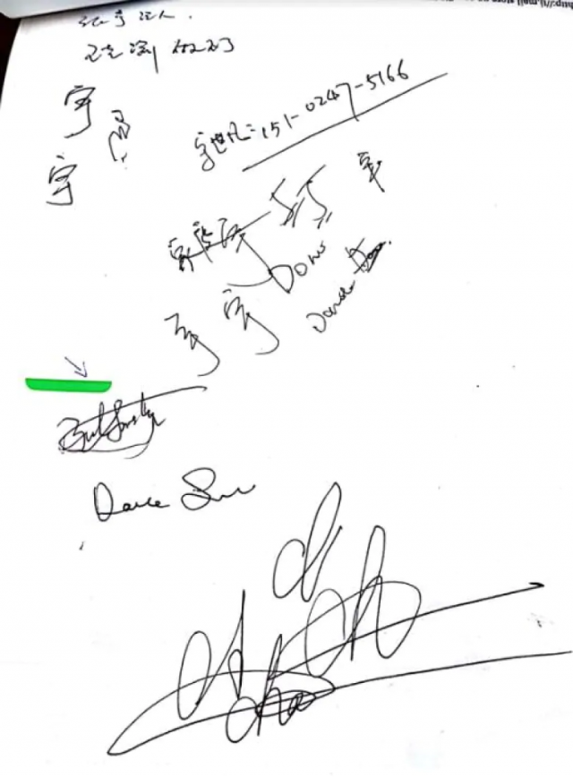 边境局调查人员在王琦和崔玉娟的垃圾筒内找到一张废纸，上面显示有人“企图练习和伪造Bill Singh”的签名。  CBSA'S ITO