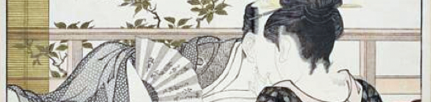 日本留學生之觀察 “黄”道乐土：古代日本人的性爱交欢图