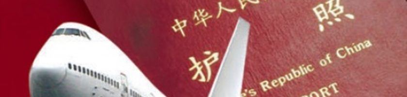 华裔女申请入籍被拒 被怀疑护照作假 隐瞒出境记录