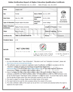 The Sample of《Online Verification Report of Higher Education Qualification Certificate》
